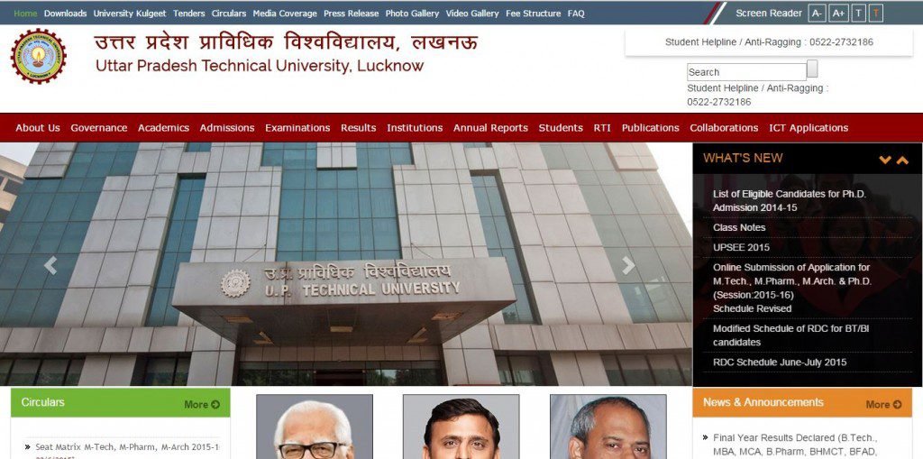 UPTU Official Website Homepage