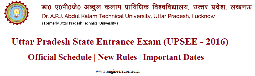 UPSEE 2016 Officially Scheduled on 17th & 24th April 2016 |New Rules