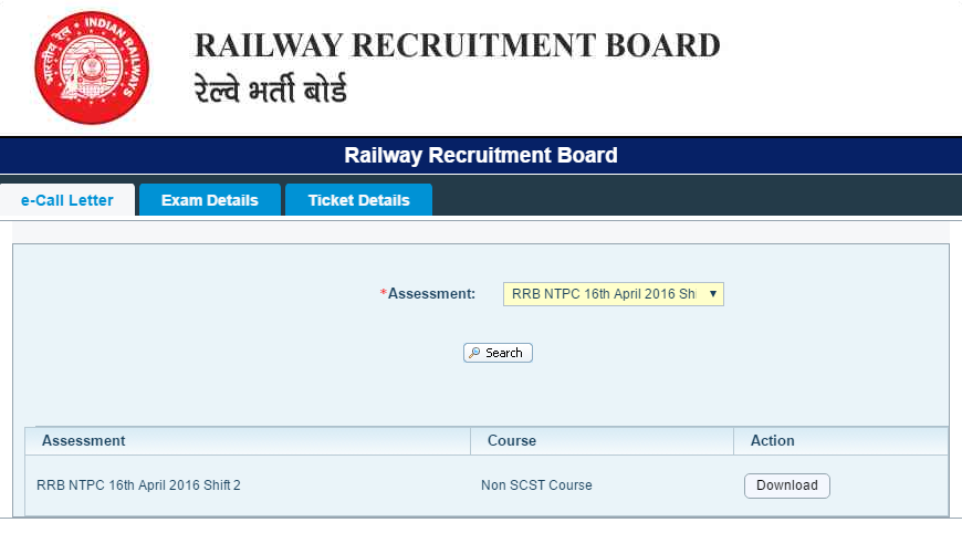 Download RRB NTPC E-Call Letter/Admit Card 2016 | Railway Recruitment Board Non-Tech RRB NTPC E-Call letter admit card 2016