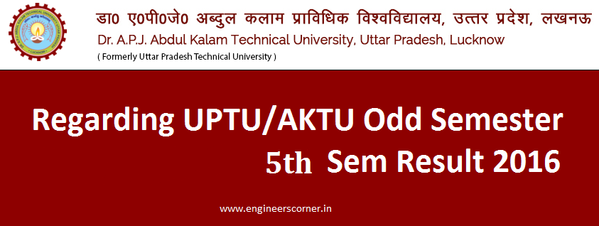 UPTU / AKTU 5th Semester 3rd year Result Declared 2016 @uptu.ac.in UPTU AKTU 5th sem Result 2016