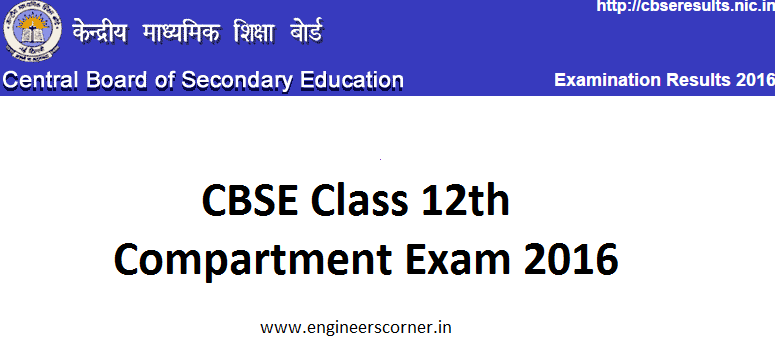 CBSE class 12th Compartment exam 2016