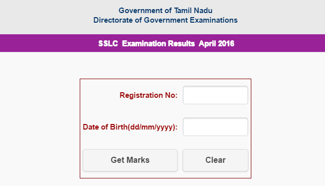 www.tnresults.nic.in Check Tamil Nadu TN Class 10th Result 2016 | TNBSE SSLC Result 2016 TN Class 10th SSLC Result 2016, tamil nadu board
