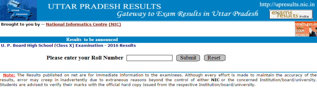 UP Board Class 10th result 2016 high school result