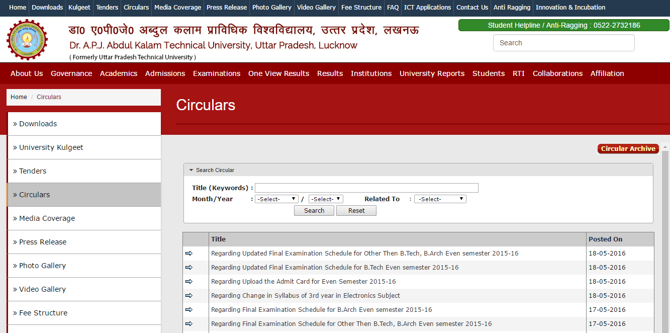 updated-uptu-aktu-regarding-final-examination-schedule-for-b-tech