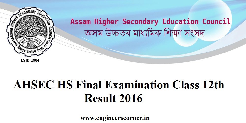 AHSEC HS Final Examination Result 2016