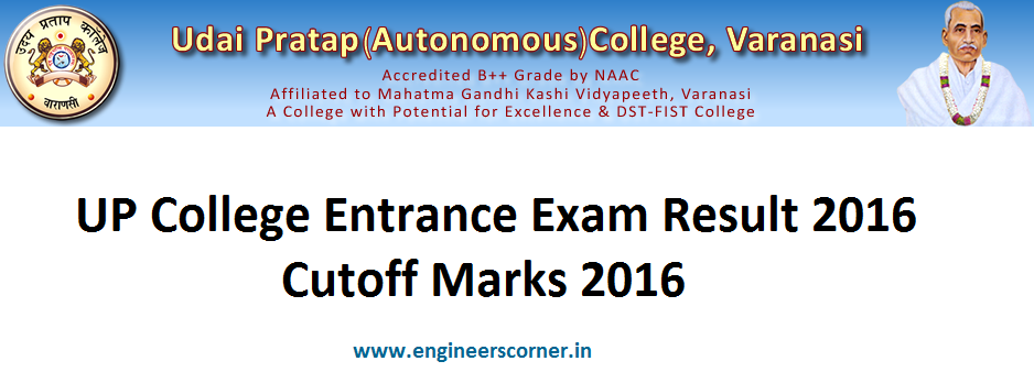 UP College varanasi entrance result cutoff marks 2016 upcollege.org
