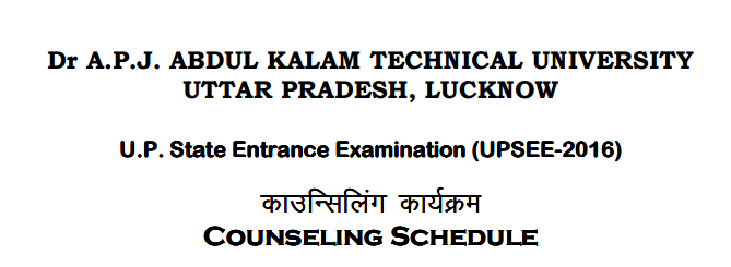 UPSEE 2016 - Full Counselling Schedule, Counselling Procedure, Seat Allotment