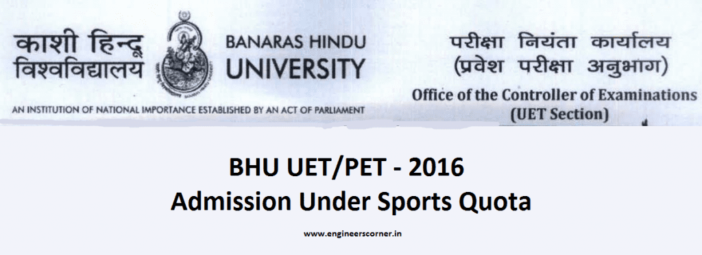 BHU UET 2016 Sports Quota admission