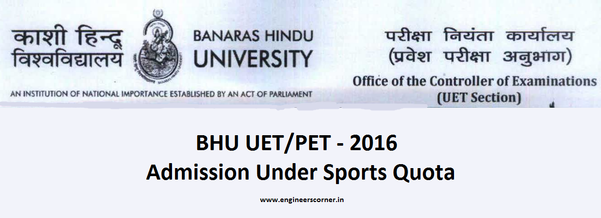 BHU UET – 2016 Admission Under Sports Quota BHU UET 2016 Sports Quota admission
