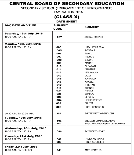 Cbse Class 10th Xth Improvement Exam Datesheet 16 Engineers Corner