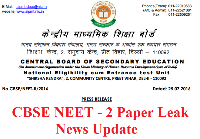 CBSE NEET - 2 Paper Leaked News Update