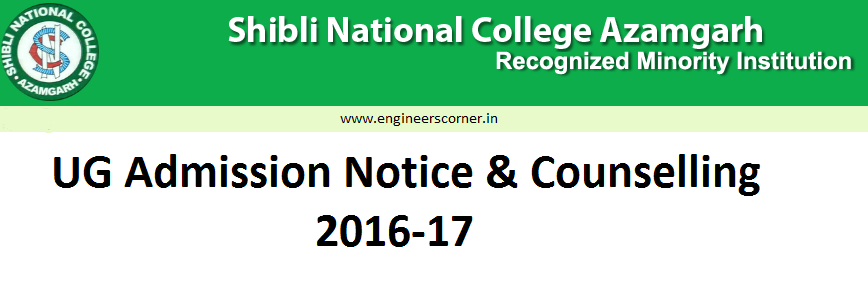 Shibli National College Azamgarh Admission Notice Counselling