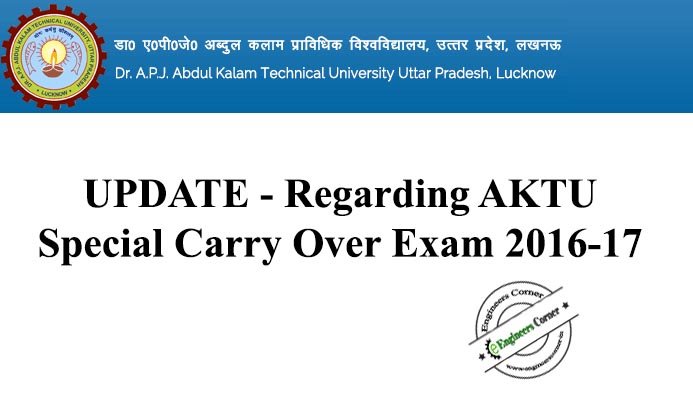 Update Regarding Aktu Uptu Special Carry Over Exam 2016 17 Engineers Corner 