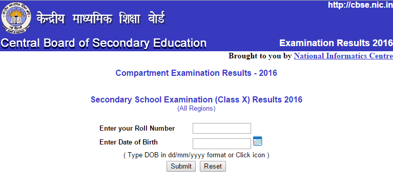 Check Cbse Class 10th Compartment Exam Result 16 Declared At Cbseresults Nic In Engineers Corner