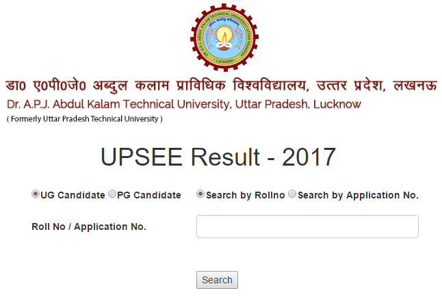AKTU UPSEE 2017 Results Declared at upsee.nic.in | Prabhakar Bindal B.Tech Topper AKTU UPSEE Result 2017