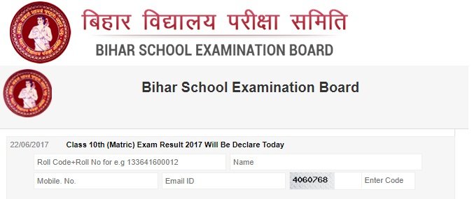 BSEB Bihar Board Class 10th Matric Exam Result 2017
