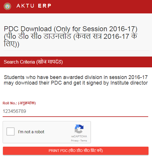 AKTU Provisional Download Link