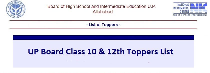 UP Board Toppers 2018