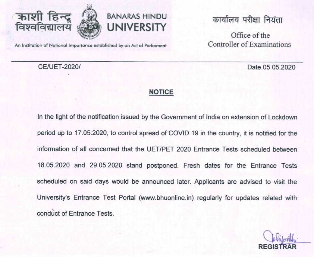 BHU-UET-PET-2020-Exam