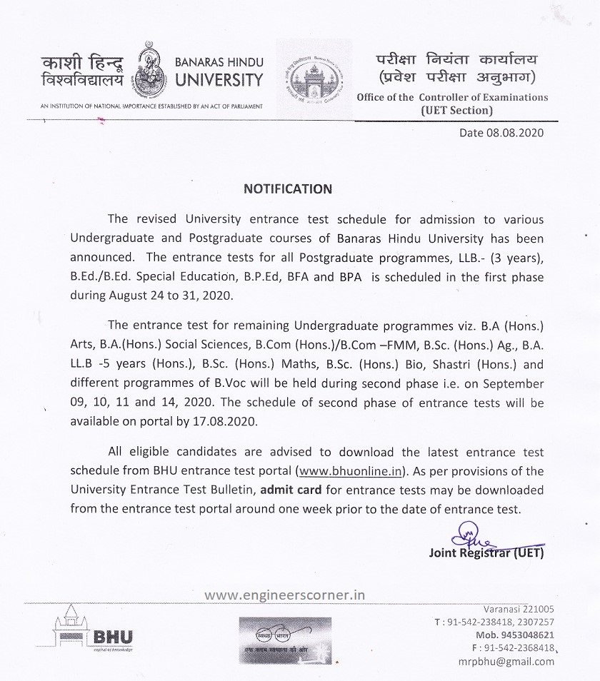 BHU UET 2020 Exam Date