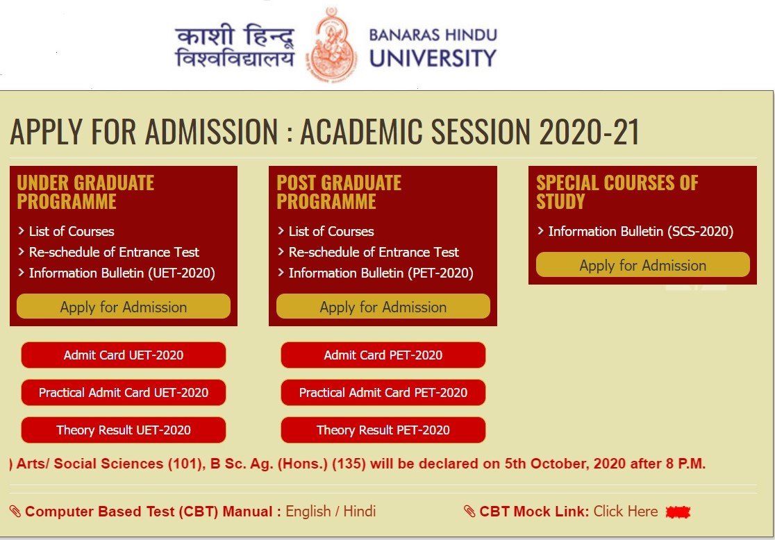 BHU UET BA, BSc, B.Com Result will be declared on 5th October 2020 ...