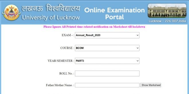 Lucknow University BA, B.Sc,B.Com Results 2020 @lkouniv.ac.in ...