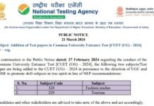 Fashion studies and Tourism added to the CUET (UG) – 2024 CUET-additional-test-papers.jpg