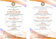 22nd Convocation Ceremony at Dr. A.P.J. Abdul Kalam Technical University rescheduled on 13th Aug 2024 AKTU Convocation 2024