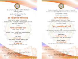 AKTU Convocation 2024