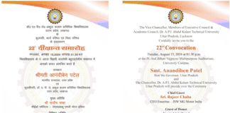 AKTU Convocation 2024