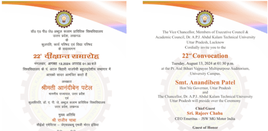 AKTU Convocation 2024