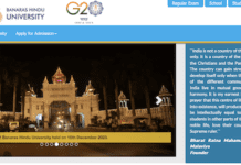 BHU SET 2025: Expected Dates and CHS School Entrance Exam Details BHU SET