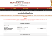 SSC CGL 2024 Admit Card Released at ssc.nic.in SSC CGL Admit Card