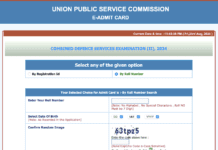 Download UPSC CDS II 2024 e-Admit Card Released: Important Details @upsconline.nic.in UPSC CDS 2 Admit Card Download