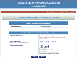 UPSC CDS 2 Admit Card Download