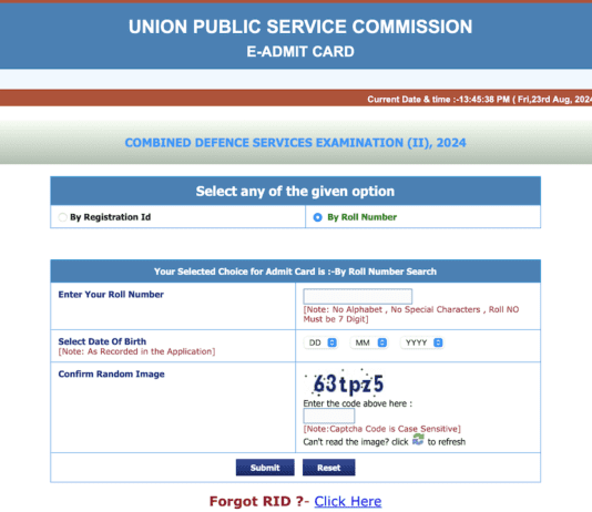 Download UPSC CDS II 2024 e-Admit Card Released: Important Details @upsconline.nic.in UPSC CDS 2 Admit Card Download