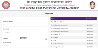 VBSPU Result 2024