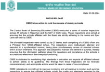 CBSE Cracks Down on Dummy Schools with Surprise Inspections CBSE Surprise school inspection