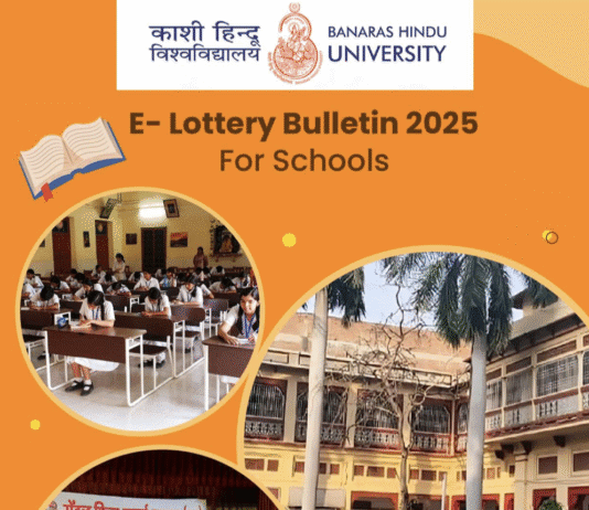 BHU School Admission ELottery Results 2025