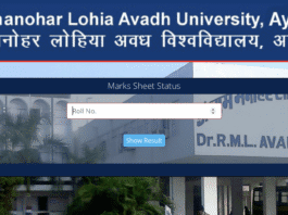RMLAU avadh university results