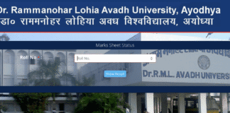 RMLAU avadh university results