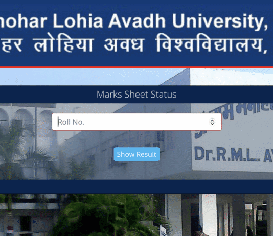 RMLAU Result 2025 Declared- Check UG & PG Marksheet at rmlau.ac.in RMLAU avadh university results