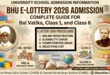 BHU E-Lottery 2026