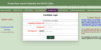 Punjab State Teacher Eligibility Test (PSTET 2025)
