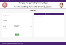 VBSPU Result 2026 – BA, BSc, BCom, MA, BTech Results Being Declared at vbspuresult.org.in | Check Your Result Now VBSPU Result 2026 - BA, BSc, BCom, MA, BTech Results