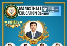 CBSE Class 10 toppers 2026 Manasthali Education Centre Ballia