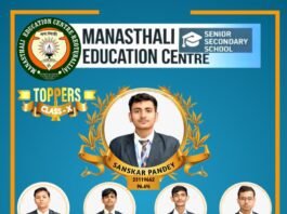 CBSE Class 10 toppers 2026 Manasthali Education Centre Ballia