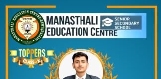 CBSE Class 10 toppers 2026 Manasthali Education Centre Ballia
