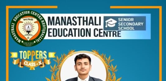 CBSE Class 10 toppers 2026 Manasthali Education Centre Ballia