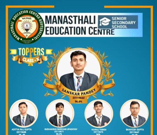 CBSE Class 10 toppers 2026 Manasthali Education Centre Ballia